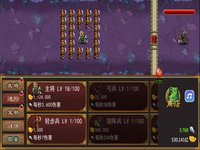 幻想三国赵云传 - 单机放置动作游戏 screenshot, image №1996702 - RAWG