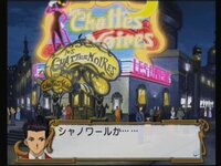 Sakura Wars 3: Is Paris Burning? screenshot, image №4131594 - RAWG