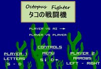 Octopus Fighter タコファイター screenshot, image №1894489 - RAWG