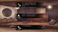 竹书纪年：三国志风云录 screenshot, image №3942061 - RAWG