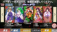 東方翠神廻廊 〜 Faith in the Goddess of Suwa. screenshot, image №1807471 - RAWG