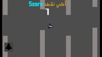 Flappy Rocket | الصاروخ الطائر screenshot, image №2608062 - RAWG