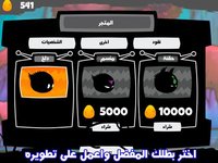 مصرقع screenshot, image №892782 - RAWG
