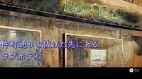至れり尽くせリ screenshot, image №4193347 - RAWG