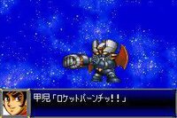 Super Robot Wars D screenshot, image №3929536 - RAWG