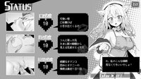 Nao in Heat! ~Kemomimi Girl's Naughty Treatment~ screenshot, image №4150728 - RAWG
