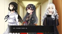 夏之幻形 screenshot, image №4001497 - RAWG