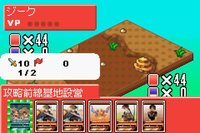 Gensou Suikoden: Card Stories screenshot, image №809078 - RAWG