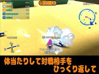 Goki-Online screenshot, image №2537081 - RAWG