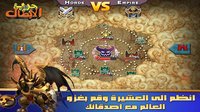 Clash of Lords 2: حرب الأبطال screenshot, image №1435725 - RAWG