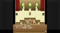 G-MODEアーカイブス22 ヘラクレスの栄光Ⅲ 神々の沈黙 screenshot, image №4180982 - RAWG