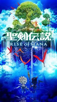 Rise of Mana screenshot, image №808598 - RAWG