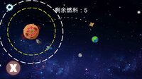 通向星辰之路 | ToOuterSpace screenshot, image №2958097 - RAWG