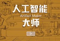 AI Master screenshot, image №1793932 - RAWG
