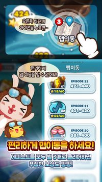 애니팡2 screenshot, image №1703682 - RAWG