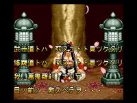 Samurai Shodown screenshot, image №740122 - RAWG