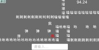 'My' parkour(‘我’的跑酷) screenshot, image №4156159 - RAWG