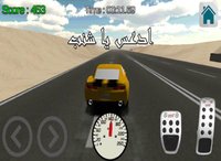 تفحيط الشوارع Streets Drifting screenshot, image №1670797 - RAWG
