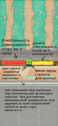 Love vs Coins screenshot, image №3740990 - RAWG