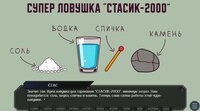 ЗУМЕРЫ screenshot, image №4194338 - RAWG