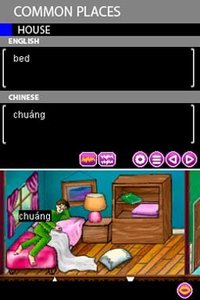Play & Learn Chinese screenshot, image №794521 - RAWG