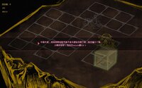 气候之女ClimateDaughter screenshot, image №3011893 - RAWG