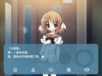 NOeSIS_诉说谎言记忆物语 screenshot, image №2338613 - RAWG