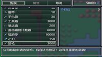 作死吧！UP主！ screenshot, image №3278888 - RAWG