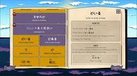 Learn Japanese: Yuke and the Book of Yokai screenshot, image №4028198 - RAWG