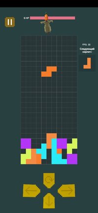 Fallen from sky screenshot, image №3113346 - RAWG