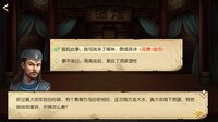 九州风流 screenshot, image №3206475 - RAWG