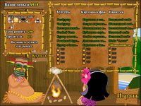 Burger Island screenshot, image №476368 - RAWG