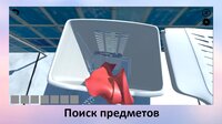StranHouse screenshot, image №3431279 - RAWG