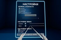 3D VR SAPPER screenshot, image №2410717 - RAWG