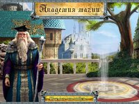 Magic Academy screenshot, image №492092 - RAWG