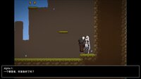 Hard Jump screenshot, image №4195671 - RAWG