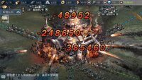 三国纷争 screenshot, image №3374584 - RAWG