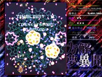 方解夢異聞 ～ Avant-Garde Discerning Paralleler (東方二次創作STG) screenshot, image №2014119 - RAWG