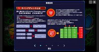獣王/BEAST KING screenshot, image №1788103 - RAWG