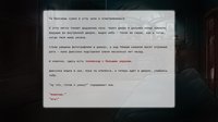 Дядя, который работает в Нинтендо screenshot, image №1764281 - RAWG