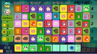 Gain Tiles Match: Trading Dilemma screenshot, image №4209032 - RAWG