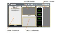 Traditional Chinese Medicine Simulator screenshot, image №2955471 - RAWG