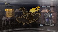 Dynasty Warriors 7 Empires screenshot, image №631625 - RAWG