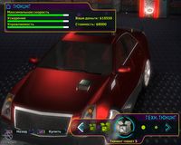 Street Racing Stars screenshot, image №509436 - RAWG