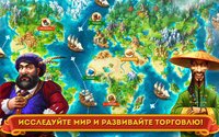 Maritime Kingdom screenshot, image №1975886 - RAWG