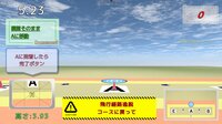 雄蜂の規律 -UAV Practical Simulator- ドローン実技シミュレーター screenshot, image №4174121 - RAWG