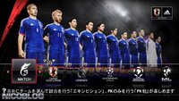 World Soccer Winning Eleven 2014: Aoki Samurai no Chousen screenshot, image №3849825 - RAWG