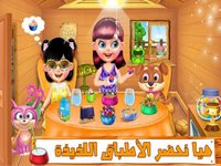 لعبة بيت الشجرة - العاب ذكاء screenshot, image №1703340 - RAWG