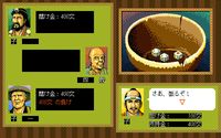 Taikou Risshiden / 太閤立志伝 screenshot, image №212218 - RAWG