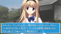 CHAOS;HEAD Love Chu☆Chu! screenshot, image №4263941 - RAWG